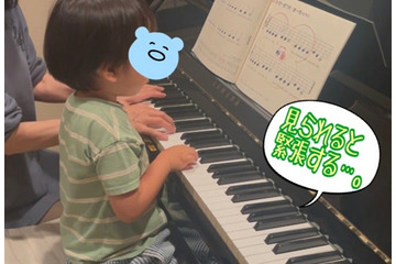 ニッチェ江上、4歳長男がピアノにチャレンジ「自分から…」「これは良いタイミングなのではと」 画像
