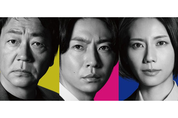 大森南朋×相葉雅紀×松下奈緒トリプル主演 テレ朝水9に10年ぶり新刑事ドラマ誕生【大追跡】 画像