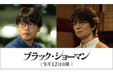 成田凌＆仲村トオル、福山雅治主演「ブラック・ショーマン」出演決定 事件の被害者＆容疑者の1人に 画像