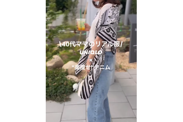 バンダナ柄スカーフが主役。デニムを使った上品カジュアル【40代の毎日コーデ】 画像