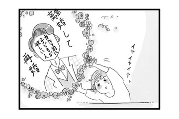 今の夫と離婚して再婚？ もし当たり前に「子どもがほしい人」と結婚していたら…【うちの夫は子どもがほしくない #７】 画像