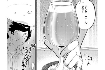 苦味の強いアンバーエールのグラスを豪快に傾ける！気分は西部劇のガンマン⁉【無敵の麦酒 #10】 画像