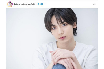 「キミオオカミ」吉川康太、スターダストプロモーション退所・松原康太郎へ改名発表 画像