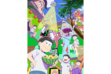 「おそ松さん」第4期メインビジュアル解禁 エンディングテーマも決定 画像