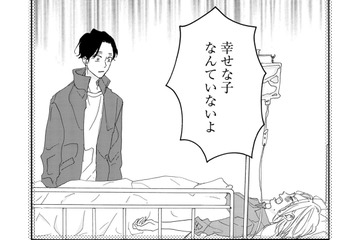 妊娠してるのに…別れたらよかった…【はじまらない結婚＃３】 画像