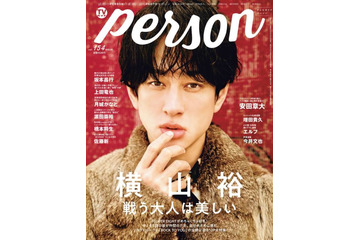 SUPER EIGHT横山裕「グループのためにも自分のスキルを上げなアカンなと」ソロプロジェクトへの挑戦を語る 画像