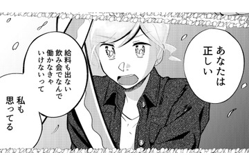 桜の木の下で向かい合う二人。言いたい事を真剣でぶつける。いざ尋常に勝負！【無敵の麦酒 #17】 画像