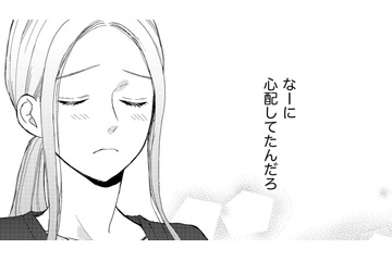 夫が「髪、伸びたね」って気付いてくれた【35歳の不・純愛 ～あなたが恋しいだけだった～#20】 画像