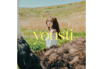 「yousti」としてソロデビュー・元櫻坂46小林由依、1stアルバムジャケ写3種公開 リード曲先行配信も決定 画像