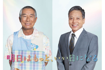 柳葉敏郎、約15年半ぶり月9出演で保育士役 勝村政信は児童相談所の所長に【明日はもっと、いい日になる】 画像