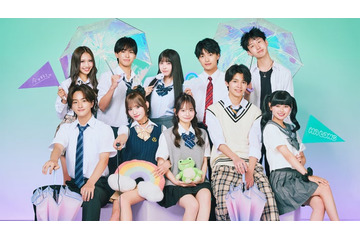 「今日好き」ハロン編、男女10人プロフィール 4人が継続参加、「egg」モデルら集結 画像