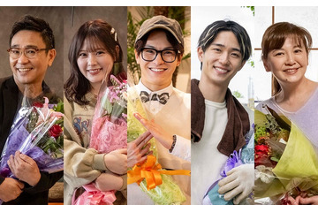 トラジャ松倉海斗、Hey! Say! JUMP伊野尾慧と熱い抱擁「パラレル夫婦」野村康太・齊藤なぎさら笑顔でクランクアップ 画像