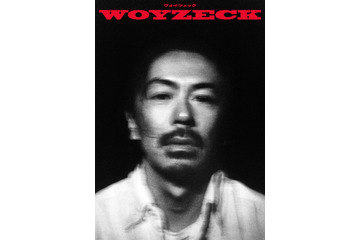森田剛、日本初演舞台「ヴォイツェック」主演に決定 伊原六花ら共演 画像