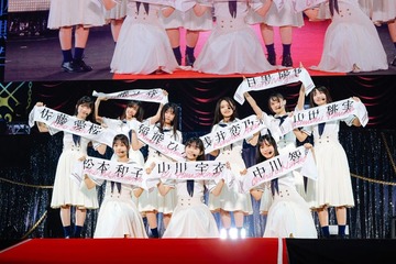 櫻坂46四期生が語った赤裸々な思い 加入時の葛藤が今“自信”に「諦めないで良かった」【First Showcase】 画像