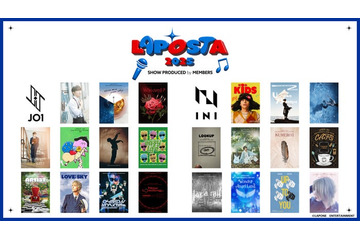 「LAPOSTA 2025」JO1・INIメンバーの個性溢れるソロステージを再び Leminoプレミアムで見放題配信決定 画像