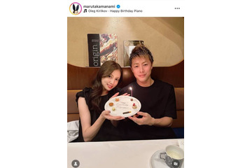 丸高愛実、夫・柿谷曜一朗と夫婦水入らずで過ごしたバースデーSHOTに反響「ラブラブ」「素敵な一年になりますように」 画像