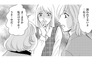 29歳美人後輩は「思いやりもあっていい子」【アラフォー婚活バカ女＃10】 画像