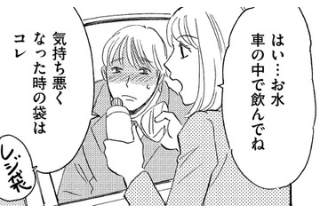 結局「寿退社」するのは誰!?【アラフォー婚活バカ女＃27】 画像
