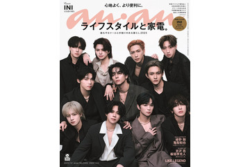INI、スーツスタイルで「anan」表紙登場 音楽活動への思い・普段の生活スタイル明らかに 画像