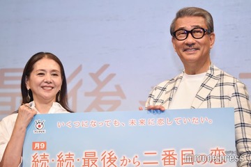 「続・続・最後から二番目の恋」小泉今日子＆中井貴一がサプライズ登場 「アドリブはない」互いの信頼語る 画像