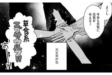 すきぴが来てる!!いよいよアイドル（仮）デビュー【推せない彼女の探しもの＃27】 画像