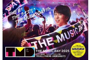 「THE MUSIC DAY 2025」櫻井翔のポスタービジュアル解禁 画像
