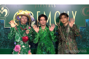 ミセス「どうも木です」派手衣装のコンセプト解説 初開催“グリーンカーペット”は「日本じゃないみたい」【Mrs. GREEN APPLE presents「CEREMONY」】 画像