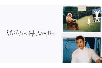 BTS・RM初単独ドキュメンタリー映画、Leminoプレミアムで日本見放題独占配信【RM：Right People, Wrong Place】 画像