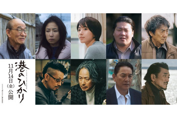 舘ひろし＆眞栄田郷敦、血まみれで抱き合う 映画「港のひかり」特報映像公開・黒島結菜＆斎藤工らの出演も決定 画像