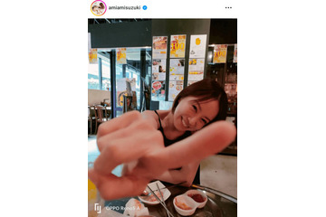 鈴木亜美、友人が撮影した自然体な笑顔SHOTに「めっちゃ可愛い」「楽しそうですね」の声 画像
