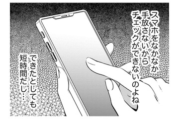 略奪女は黒か白か…「彼女の作戦」に乗るしかない【嗤うサレ妻 #29】 画像