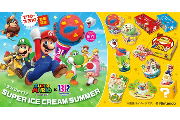 サーティワン×「スーパーマリオ」が再コラボ！“マリオ色”ソルベ、ハテナブロックがサンデーに 画像