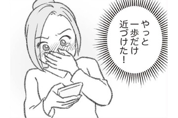 やっとダンナの部屋番号がわかった！傷つくのはまだ早い、ここからが戦いの始まり…【探偵をつけて浮気に完全勝利する #17】 画像