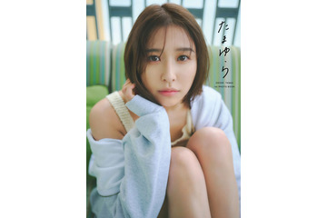 ももクロ玉井詩織、スラリ美脚・素肌輝く“女神級”ショット 写真集「たまゆら」表紙2種解禁【モデルプレス独占】 画像