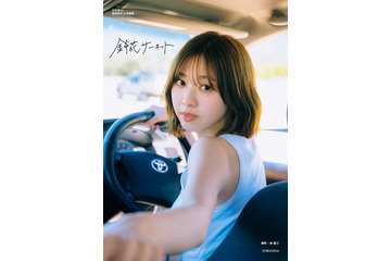 日向坂46富田鈴花、1st写真集タイトルは「鈴花サーキット」表紙4種も一挙解禁 画像