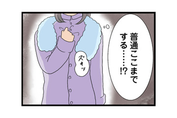 人のものを欲しがり、わざと壊す。私が知る妹の‟裏の顔”【なんでも横取りする妹が嫌い #３】 画像