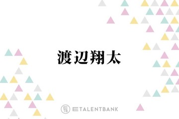 Snow Man渡辺翔太『事故物件ゾク 恐い間取り』で映画単独初主演！共演者も太鼓判の演技に注目 画像