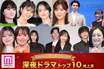 モデルプレス読者が選ぶ「ベスト深夜ドラマ」トップ10を発表【ベストエンタメアワード2025上半期】 画像