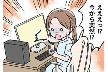 自分の意志に反してつきあうことになった私。モラ夫の行動は目に見えて大胆になっていく…【わたしがモラハラ夫を捨てて離婚するまで #14】 画像