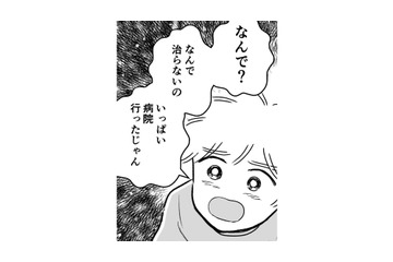 赤ちゃんが生まれるのを楽しみにしている息子。ついに真実を伝える時が来た【わたしが選んだ死産の話 #13】 画像