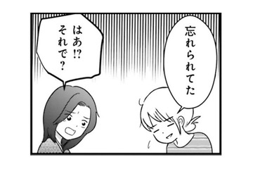 母親の顔ってどんな顔？ 夫から女として見られていないと悟った瞬間…【女はいつまで女ですか? 莉子の結論 #12】 画像