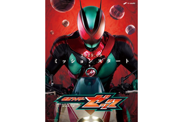 新仮面ライダー“シリーズ史上初“胸に巻くベルトで変身 ティザービジュアル＆ムービー解禁【仮面ライダーゼッツ】 画像