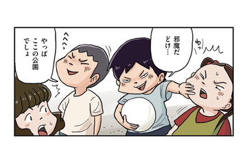 隣の組の男子と公園の縄張り争い。円満に解決するため、相撲で白黒付ける！【しなのんちのいくる２ #11】 画像