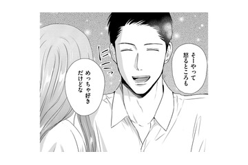 真面目な悩みを話したのに、「したがる」夫の魂胆【DINKsのトツキトオカ #19】 画像