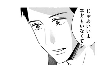 「私は母親になりたくない」って彼氏に告白した【DINKsのトツキトオカ #27】 画像