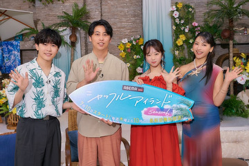 鈴木福、妹の“恋リア”参加は「全然あり」MC囲み取材レポート【シャッフルアイランド】 画像