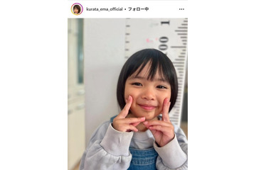 子役・倉田瑛茉、ひらがなを書けるようになる「なんだか泣ける」「立派な字」感動の声 画像
