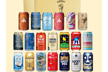 【最大24％OFF】ビール、チューハイもまとめて買って、飲み比べ♪「Amazonプライムセール」がいよいよスタート！ 家に届くからラクチン♪ 画像