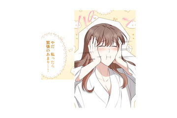 緊張のあまり酔い過ぎた私。「やらかした…? 」愛する人と食事とワインで幸せなひと時【二度目の結婚があなたを救えるなら #30】 画像