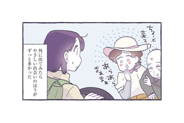 全て実話です！ この世は優しい人で溢れてる。私が優しい話を描く理由は？【だれかのやさしさに、今日も救われてます #１】 画像
